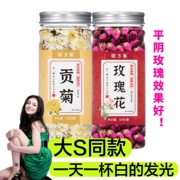 贡菊花玫瑰花茶干玫瑰去黄气提亮肤色美白花茶女养生茶包冬季秋冬