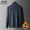jeep吉普2021男士毛衣，秋冬季加绒加厚针织衫，宽松大码开衫外套