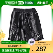日本直邮美津浓男士足球运动守门员短裤付防撞垫紧身黑色M