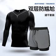 品牌泳衣男士套装全身长袖五分，泳裤防尴尬游泳衣男泡温1024g