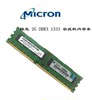 镁光ddr313332g三代台式机内存兼容联想惠普宏基4g10600u