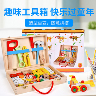 儿童修理工具箱益智玩具仿真拆装木工盒，螺丝螺母木制孩子过家家
