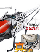超大遥控飞机直升机耐摔充电动无人机航拍模型儿童玩具男孩飞行器