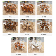 1.2米长方形小户型全实木西餐桌椅组合现代简约家用饭桌吃饭桌子*