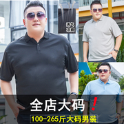 特大码爸爸冰丝网眼短袖polo衫，翻领体恤夏季薄款男士胖子宽松t恤