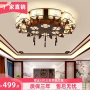 新中式吸顶灯客厅灯中国风大气卧室茶厅餐厅圆形灯具大厅灯饰仿古