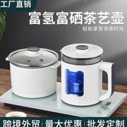 富氢富硒茶艺烧水壶高浓度(高浓度，)日本水素水，功夫茶台一体家用电热煮茶壶