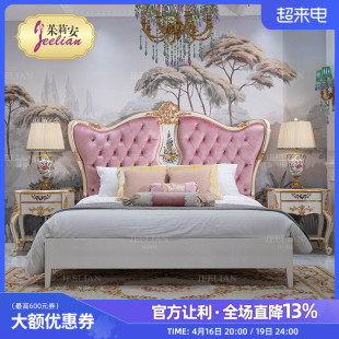 花间茱莉安法式卧室实木双人床浪漫木皮贝壳拼花粉色公主大床