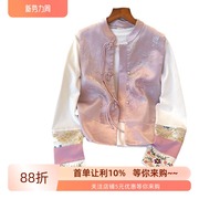 新中式轻国风马甲女春秋外穿短款复古盘扣刺绣粉色背心上衣两件套