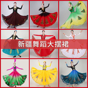 新疆舞蹈演出服维吾族舞蹈服维族演出服装女新疆舞裙子维吾尔族