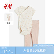 hm童装女婴幼童宝宝套装，2件式夏季棉质哈衣长裤1163183