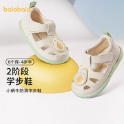 巴拉巴拉童鞋宝宝凉鞋婴儿学步鞋2024夏季男童女童时尚感鞋子