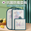 韩国进口彼得兔菜板家用抗菌防霉切菜板水果砧板食品级塑料案板