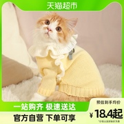 猫咪衣服冬季保暖布偶猫蓝猫秋装宠物猫猫小猫幼猫防掉毛秋天毛衣