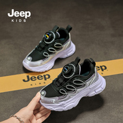 Jeep童鞋轻奢系列丨女童秋冬皮面防水潮鞋科技旋转纽扣运动鞋