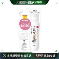 日本直邮莎娜豆乳化妆水保湿补水替换装180ml