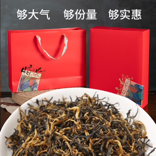 武夷山春茶浓香型金骏眉特级桂圆香，红茶功夫茶叶礼盒装送礼