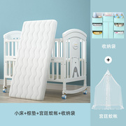 爱里奇欧式婴儿床实木摇篮可移动多功能宝宝bb新生儿童拼接大床小