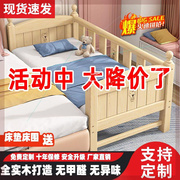 儿童床实木拼接床加宽带，护栏小床拼接大床定制男孩女孩加宽婴儿床