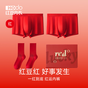 红豆男士内裤纯棉裆，本命年短裤大红色结婚礼物属龙袜子，平角裤盒装