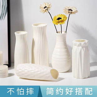 北欧塑料花瓶家居插花假花客厅，现代创意简约小干花白色装饰品摆件