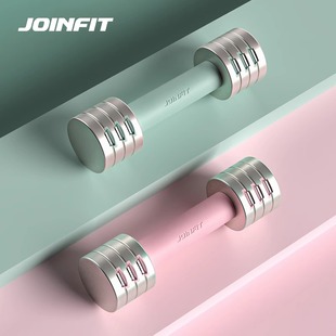 Joinfit哑铃可调节重量健身男士家用女士青少年电镀哑铃5kg一对