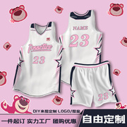 篮球服定制套装男女大学生比赛队服训练运动背心速干美式球衣订制