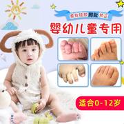 儿童脚趾矫正器拇指外翻专用分趾器婴儿宝宝纠正矫形器神器小孩