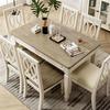 尚锦匠美式餐桌，简约地中海一桌四椅组合家具，全实木方桌小户型家用