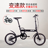 超轻铝合金折叠自行车16寸变速折叠单车成人，学生男女x士代步自行