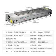 急速烧烤炉煤气液化气，天然气摆摊户外商用无烟环保烧烤机烤鱼