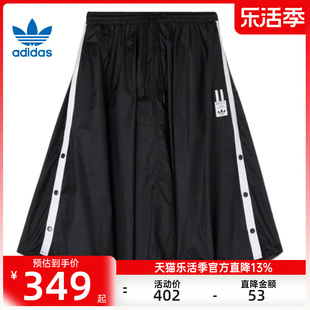 adidas阿迪达斯三叶草夏季女运动舒适侧边扣休闲短裙锐力HC6566