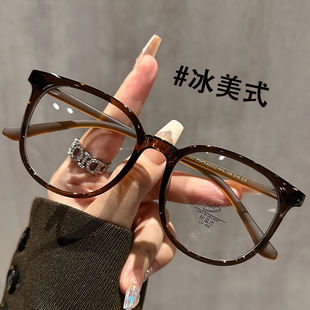 冰美式近视眼镜女大框专业可配度数，防蓝光平光素颜眼睛镜架高品质