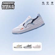 Lining李宁 男款低帮耐磨防滑小白鞋经典运动鞋休闲板鞋AGCS135-3
