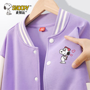 史努比女童棒球服春秋款，紫色针织夹克，洋气时髦不加绒儿童春季外套