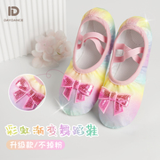 舞蹈鞋儿童中国舞跳舞鞋女童彩虹亮片练功鞋芭蕾舞鞋公主风软底鞋