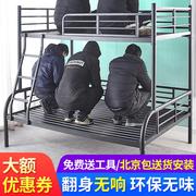 上下铺双层床上下床铁床两层成人儿童铁架铁艺子母，床小户型高低床