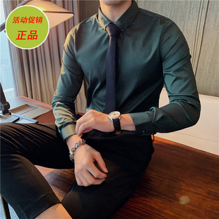 英伦风纯色衬衫男长袖韩版修身潮流男士商务不加绒大码免烫墨绿衣