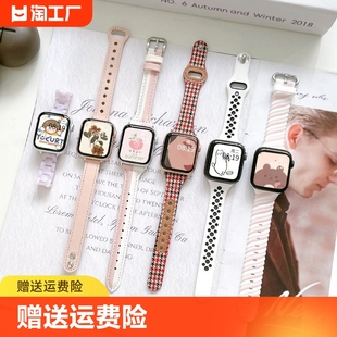 适用applewatchs9手表表带s8粉白色表带合集se智能，ultra2苹果手表s5，67女款iwatch7真皮41mm45秋冬硅胶树脂