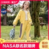 NASA联名女童外套2024洋气学生运动套装女大童春秋时髦两件套