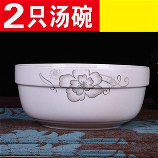 (2只装)碗套装碗家用汤碗，大号碗陶瓷碗装，汤碗骨瓷碗带盖碗
