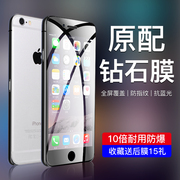 适用于苹果6钢化膜抗蓝光iphone6s手机贴膜ipone6plus全包边防摔6splus玻璃全屏覆盖6puls屏保ip高清6p防指纹