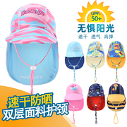 高弹防晒泳帽护脖颈成人男女儿童沙滩帽防紫外线遮阳帽护耳UV50+