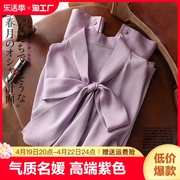 高级感蝴蝶结上衣春季女装2024气质名媛高端紫色雪纺长袖衬衫