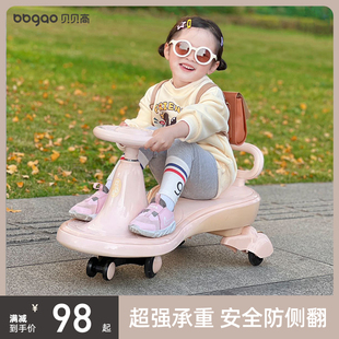 扭扭车儿童1一3岁防侧翻闪光静音轮宝宝大人可坐婴儿摇摇摆溜溜车