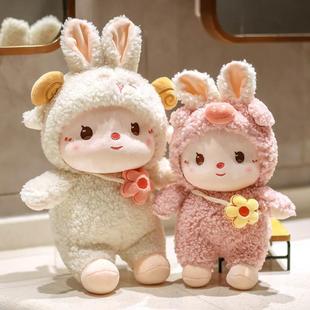兔兔玩具可爱小兔子公仔毛绒玩具床上陪睡觉玩偶抱枕儿童新年生日