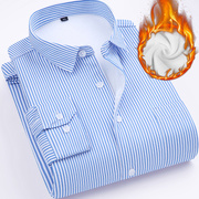 冬季保暖衬衫男蓝色条纹商务休闲长袖，衬衣男加绒加厚爸爸装打底衫