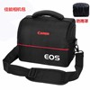 佳能eos50d60d70d77d80d100d单反相机包摄影包防水单肩包