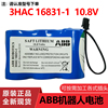 ABB 3HAC16831-1锂电池10.8V适用于ABB机器人手臂CPU SMB数据记忆