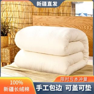 新疆长绒棉纯棉花被子被芯，6斤8斤10斤棉絮垫棉被，褥子冬被加厚保暖